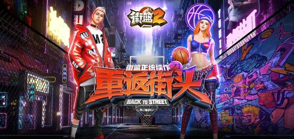 街篮2手游大招能量怎么获得 大招能量积攒技巧