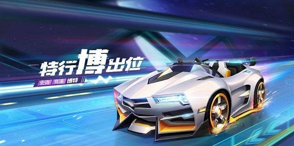 跑跑卡丁车手游博特怎么加点 博特加点推荐