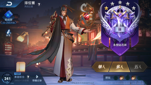 王者荣耀s19赛季皮肤是什么 s19赛季皮肤预览