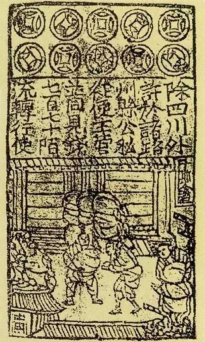 世界上最早出现的纸币是什么 支付宝蚂蚁庄园3月18日答案
