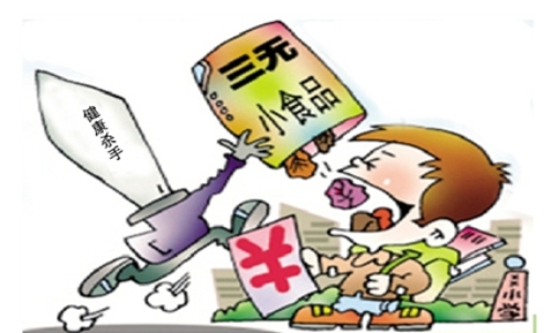 小明发现自己在直播间买的商品是三无产品他最好 蚂蚁庄园3月23日答案
