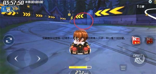 跑跑卡丁车手游S5赛季第二周挑战任务完成攻略