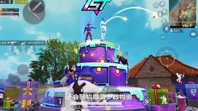 和平精英一周年蛋糕在哪 一周年蛋糕刷新位置