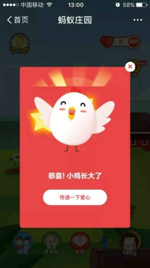 象群中担任象群首领的一般是 支付宝蚂蚁庄园4月3日答案