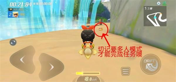 跑跑卡丁车手游S5赛季第五周挑战任务完成攻略