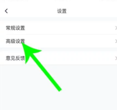 腾讯会议怎么开美颜 腾讯会议美颜设置方法
