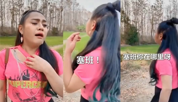 塞班是什么意思 塞班出处视频