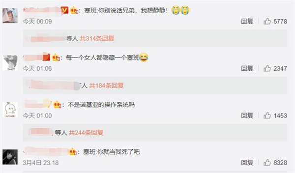 塞班是什么意思 塞班出处视频