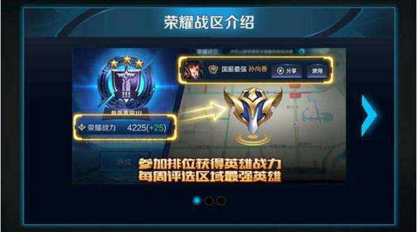 2020年王者荣耀虚拟位置软件哪个好用 王者荣耀虚拟位置软件大全