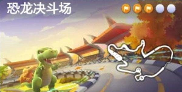 跑跑卡丁车手游S5赛季第八周超越自我挑战任务完成攻略