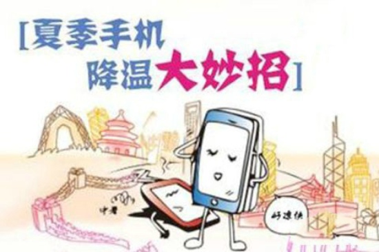 手机降温软件哪个好用 手机降温软件排行榜