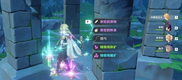 原神圣遗物怎么堆 圣遗物强化解析