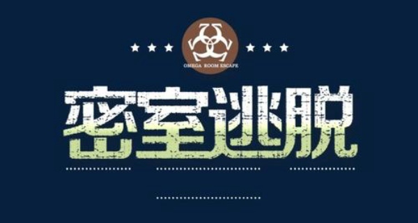 有什么好玩的密室逃脱游戏 2020密室逃脱手游排行榜