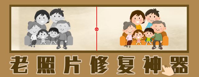 什么app可以恢复照片清晰度 恢复照片清晰度的软件排行