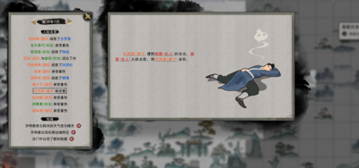 鬼谷八荒道侣死了怎么复活 鬼谷八荒道侣死了怎么救