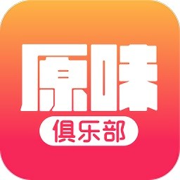 橘子二手原味俱乐部