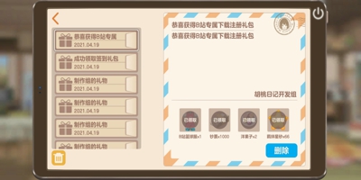胡桃日记cdkey是什么意思 胡桃日记cdkey怎么获得