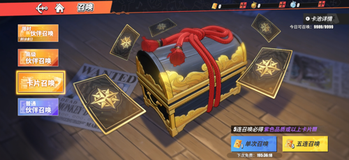 航海王热血航线氪金怎么花 航海王热血航线氪金攻略