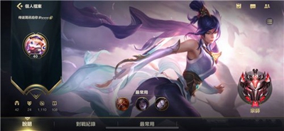 lol手游国服什么时候正式上线 国服用什么登录