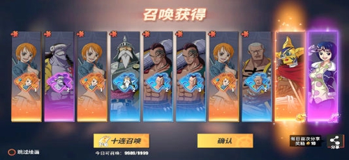 航海王热血航线ss保底 抽卡技巧攻略分享