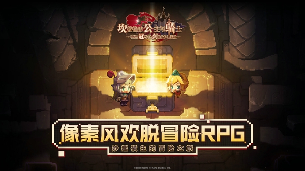 坎公骑冠剑怎么刷初始 坎公骑冠剑刷初始攻略