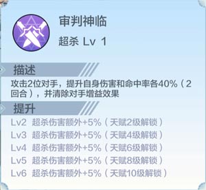 奥奇传说手游诺亚怎么获得 诺亚获得教程攻略