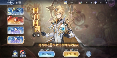 奥奇传说手游诺亚怎么获得 诺亚获得教程攻略