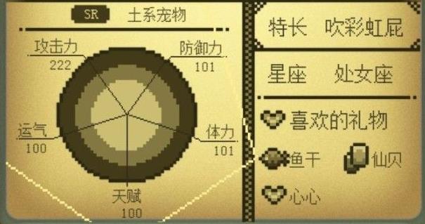 电子宠物大作战怎么加点 加点攻略大全