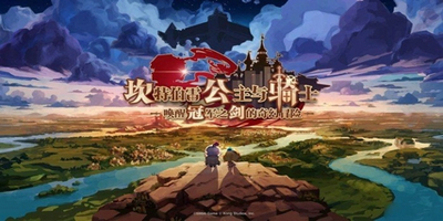 坎公骑冠剑角色获取方法 坎公骑冠剑角色怎么获得