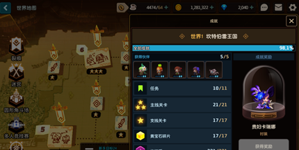 坎公骑冠剑角色获取方法 坎公骑冠剑角色怎么获得