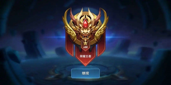 王者荣耀s23赛季什么时候结束 s23赛季结束具体时间