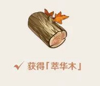 原神木材位置大全 各类木材哪里多大全