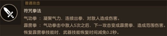 坎公骑冠剑角色培养攻略 坎公骑冠剑怎么提高角色实力