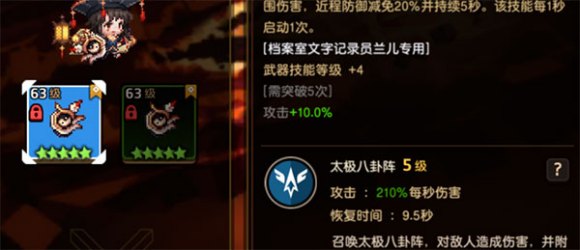 坎公骑冠剑角色培养攻略 坎公骑冠剑怎么提高角色实力