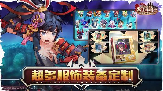 坎公骑冠剑怎么提升体力上限 坎公骑冠剑体力恢复方法