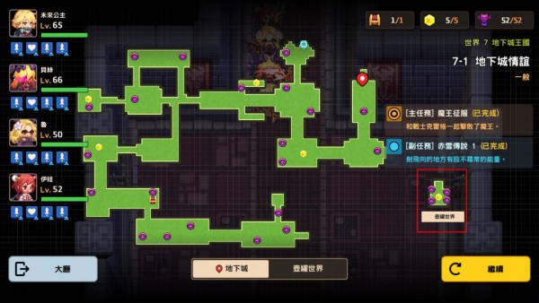 坎公骑冠剑7-1怎么过 坎公骑冠剑7-1全收集通关攻略