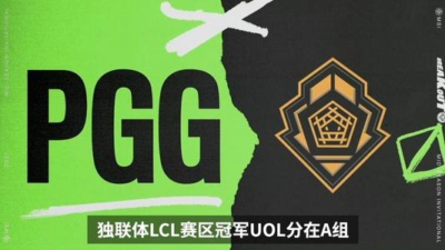 pgg战队是哪个赛区的 pgg战队是哪个国家的
