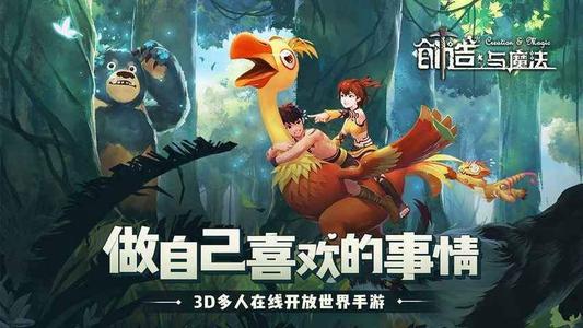 创造与魔法红烧茄子怎么做 创造与魔法红烧茄子食谱配方