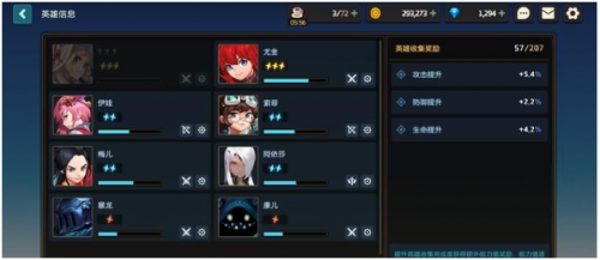 坎公骑冠剑公会协力讨伐怎么打 公会协力讨伐打法攻略