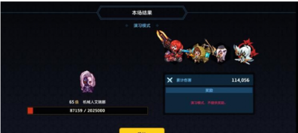 坎公骑冠剑公会协力讨伐怎么打 公会协力讨伐打法攻略