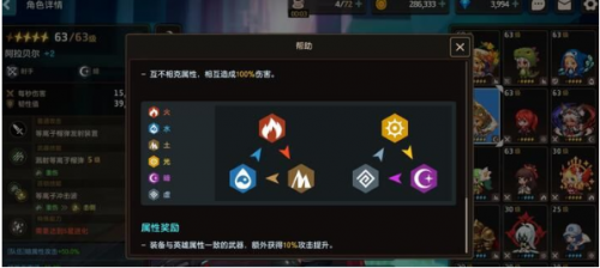 坎公骑冠剑公会协力讨伐怎么打 公会协力讨伐打法攻略