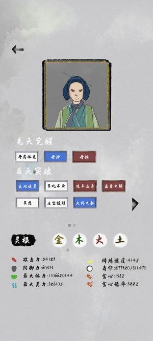 太公传承开局怎么玩 新手开局攻略