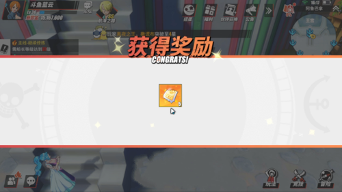 航海王热血航线50连抽在哪里 热血航线50连抽领取攻略