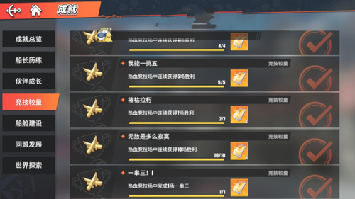 航海王热血航线50连抽在哪里 热血航线50连抽领取攻略