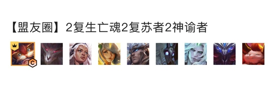 云顶s5九五怎么玩 s5九五至尊阵容攻略