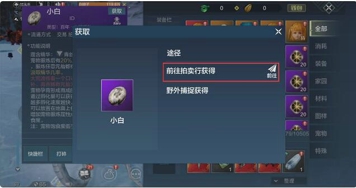 妄想山海月脂露怎么快速获取 月脂露有什么用途