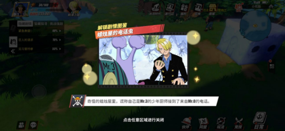 蜡烛屋的电话虫回忆点在哪 蜡烛屋的电话虫两个人是谁