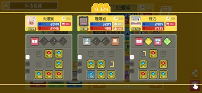 宝可梦大探险8-13怎么过 8-13伊布通关攻略