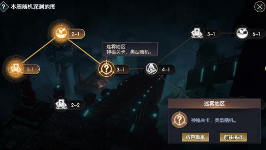 战神遗迹历练之窟怎么过 战神遗迹历练之路走法攻略