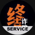 金钟罩
